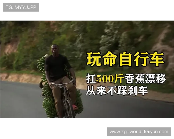 布隆迪长跑运动员积极备战2024，布隆迪 知乎