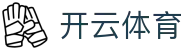 开云· (中国大陆)官方网站-登录入口 开云电竞 EDGE KAIYUN